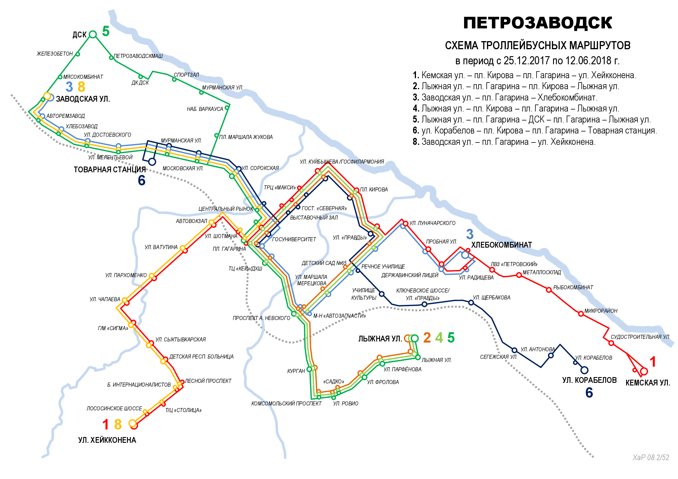Петрозаводск — Схемы