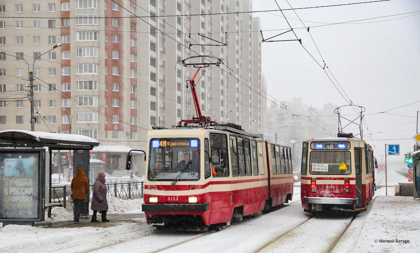 Санкт-Петербург, ЛВС-86К № 5133