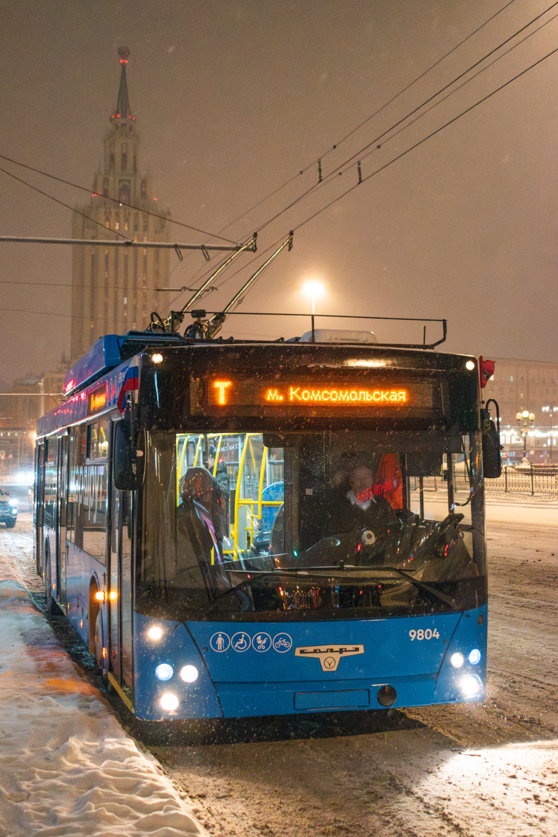 Москва, СВАРЗ-МАЗ-6275 № 9804
