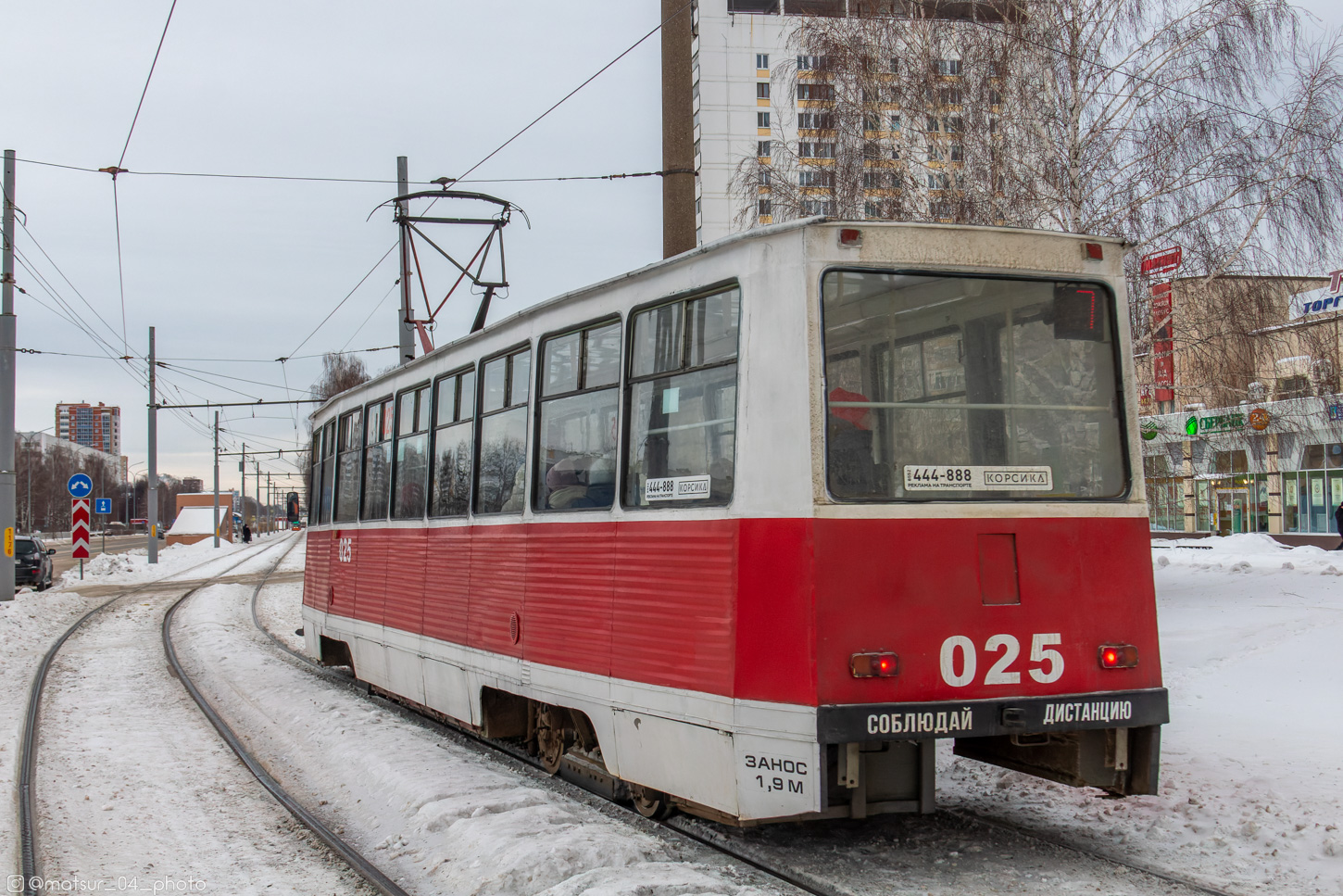 Nabereschnyje Tschelny, 71-605 (KTM-5M3) Nr. 025