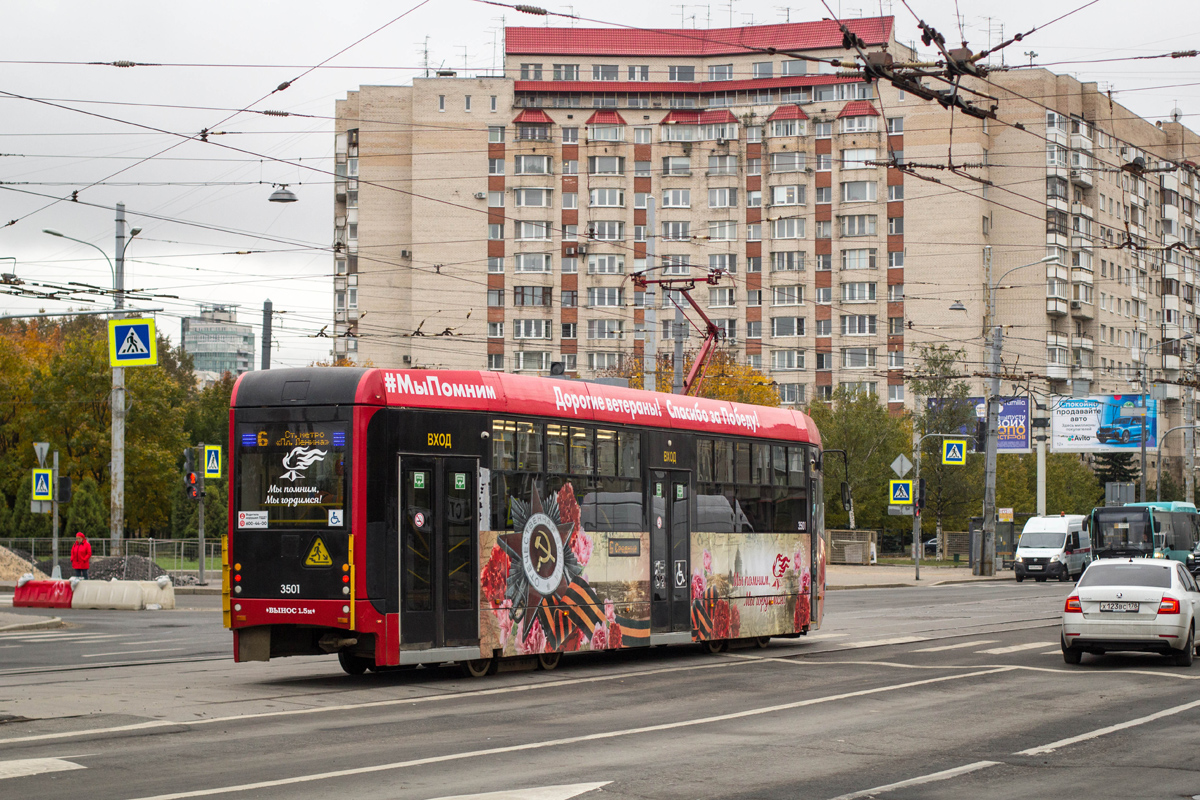 Санкт-Петербург, ЛМ-68М3 № 3501