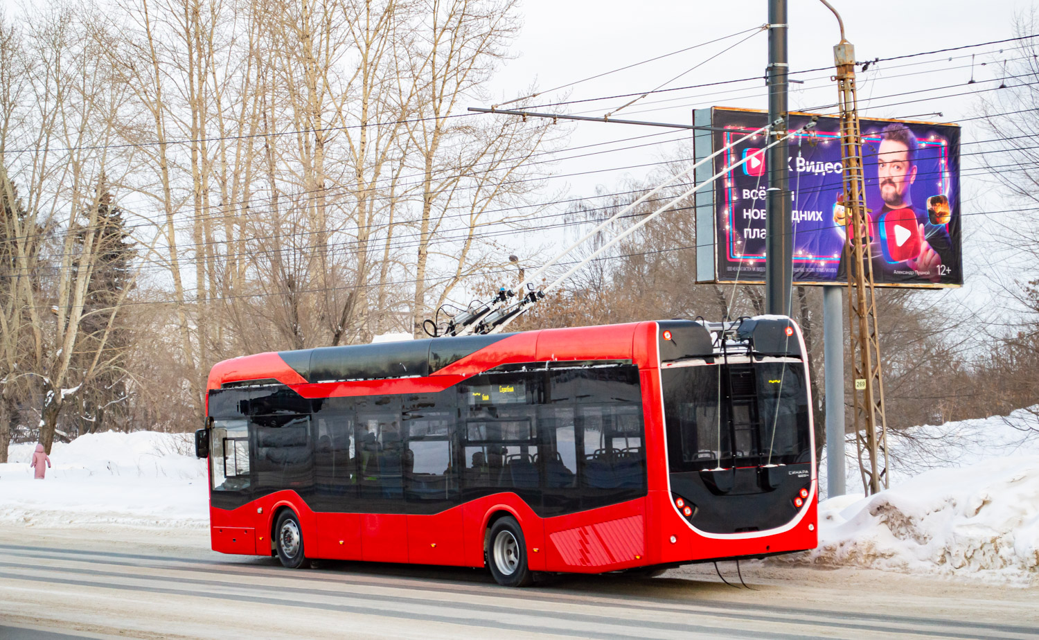 Челябинск — Новые троллейбусы