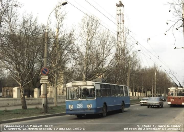 Kherson, ZiU-682V č. 288; Kherson — Historical photos