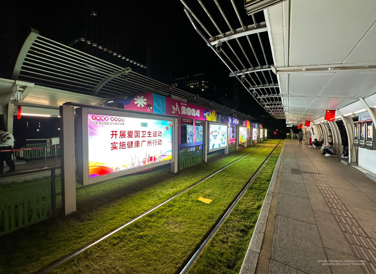 Гуанчжоу — Трамвайная сеть