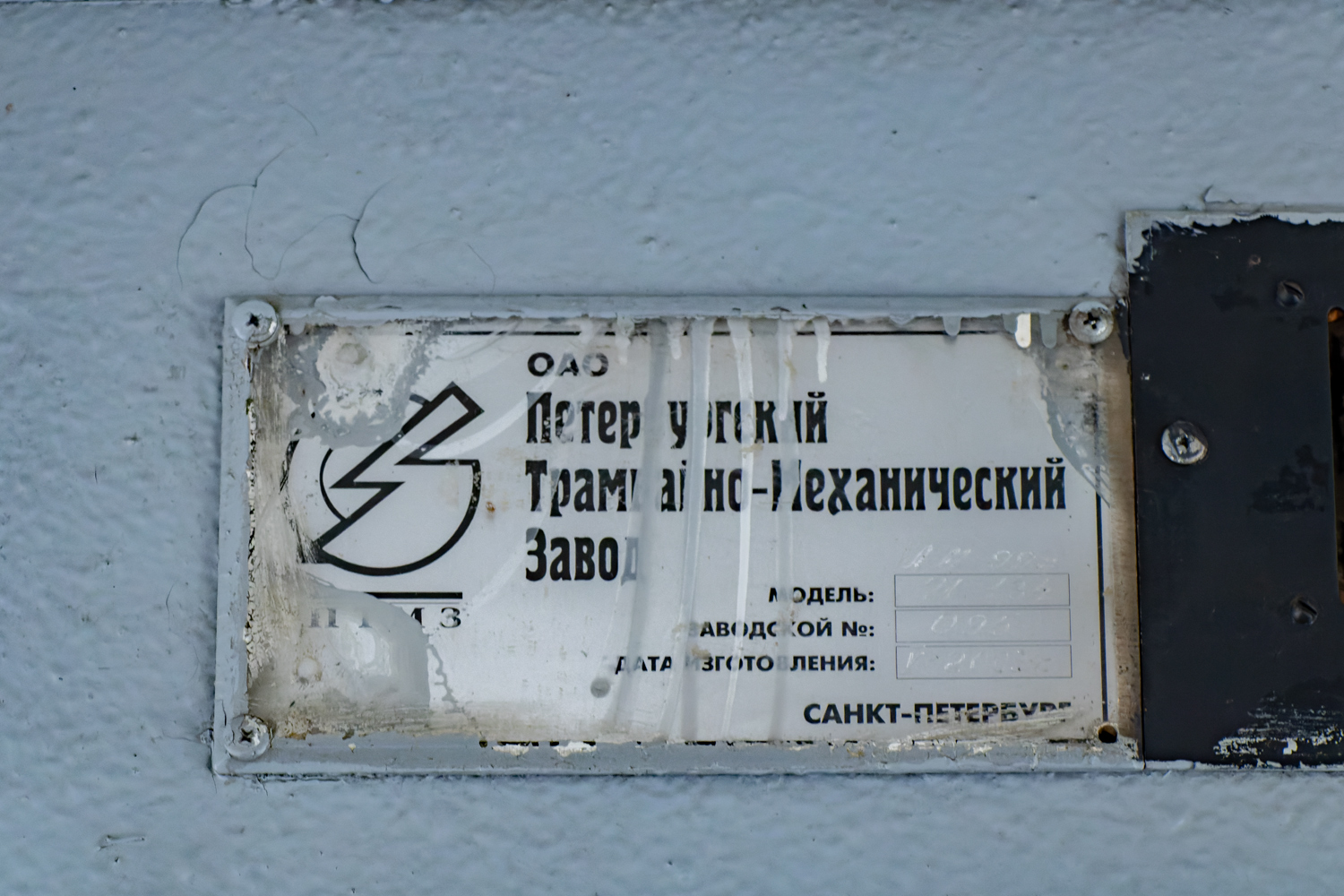 Санкт-Петербург, 71-134К (ЛМ-99К) № 5317