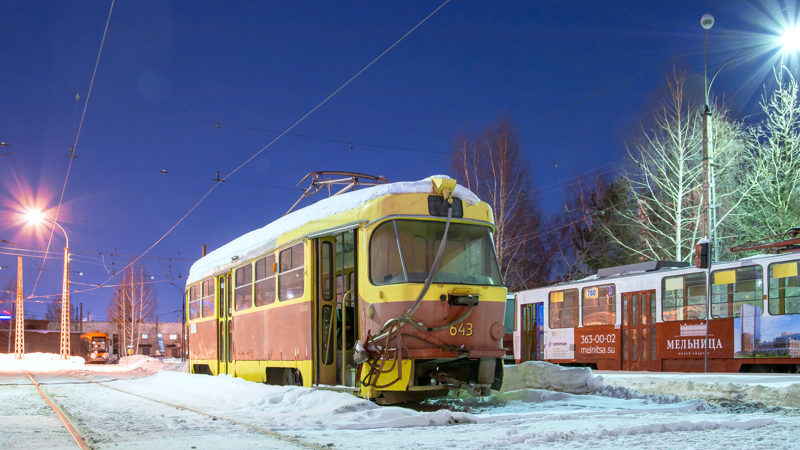 Екатеринбург, Tatra T3SU № 643