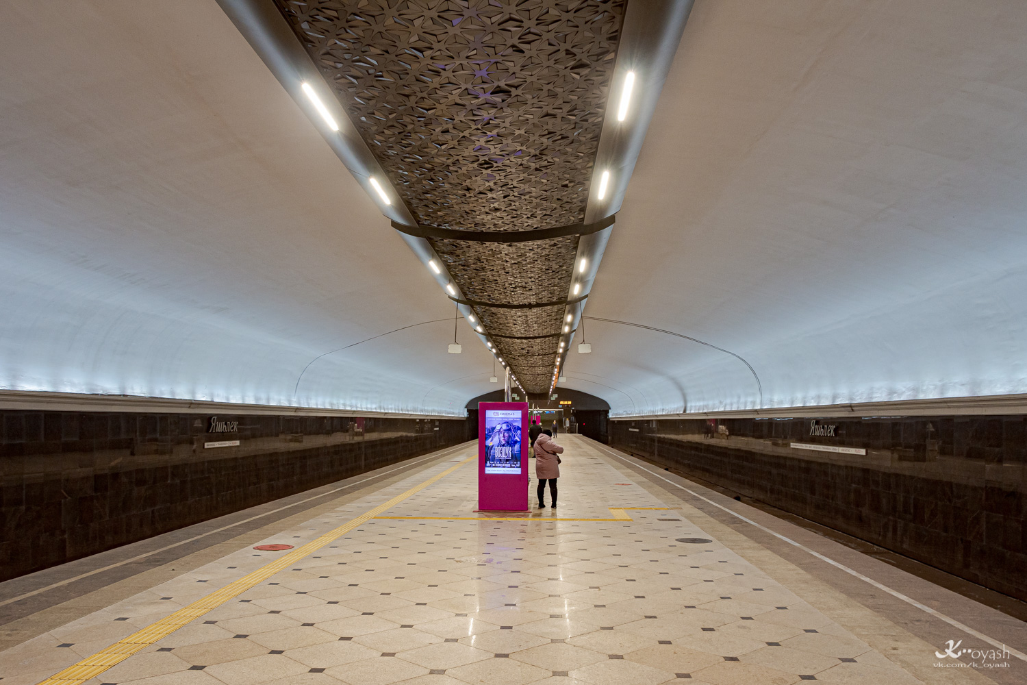 Kazaņa — Underground — Central line [1]