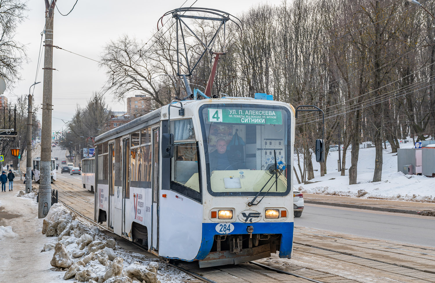 Смоленск, 71-619К № 284