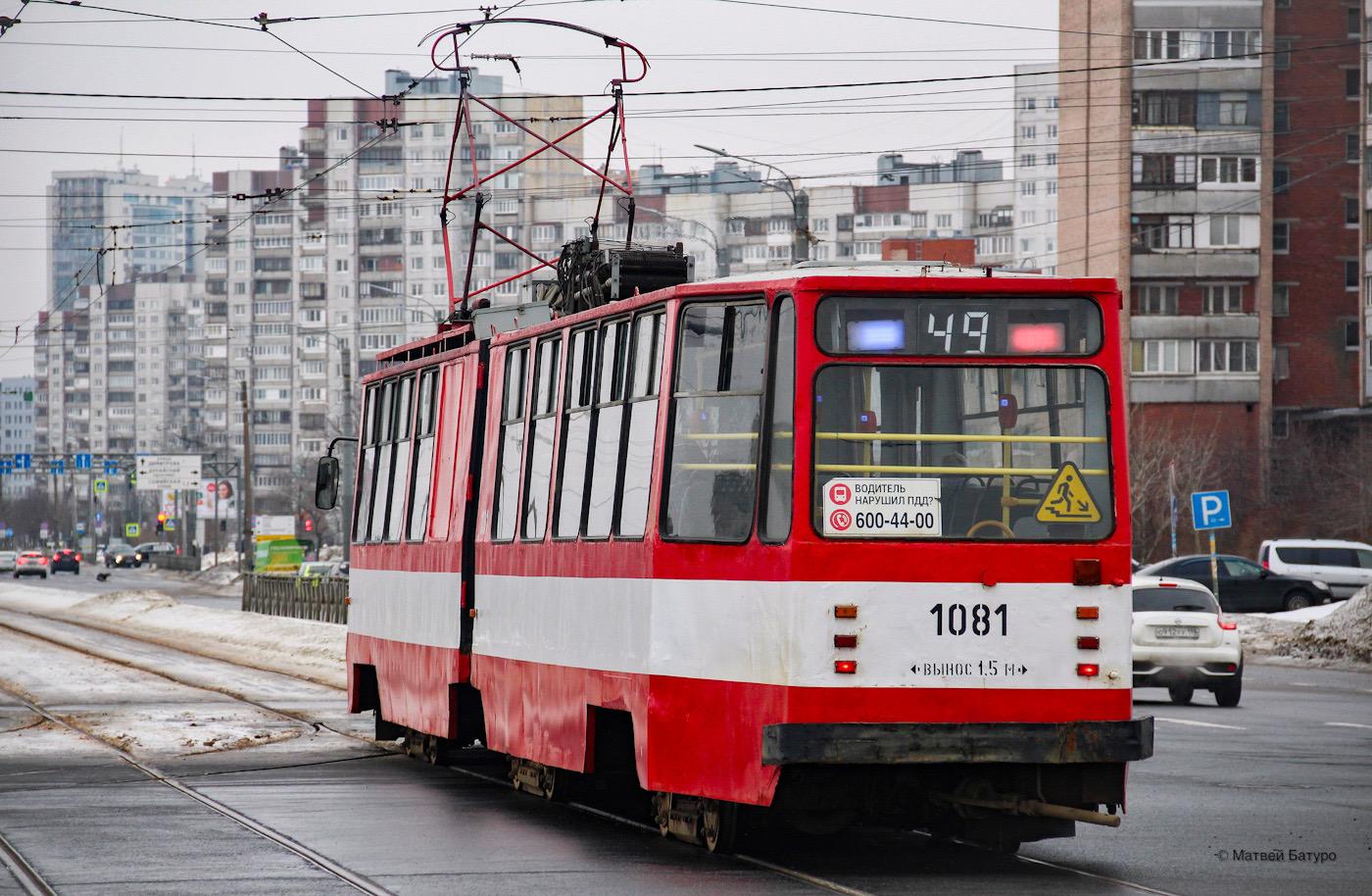 Санкт-Петербург, ЛВС-86К № 1081