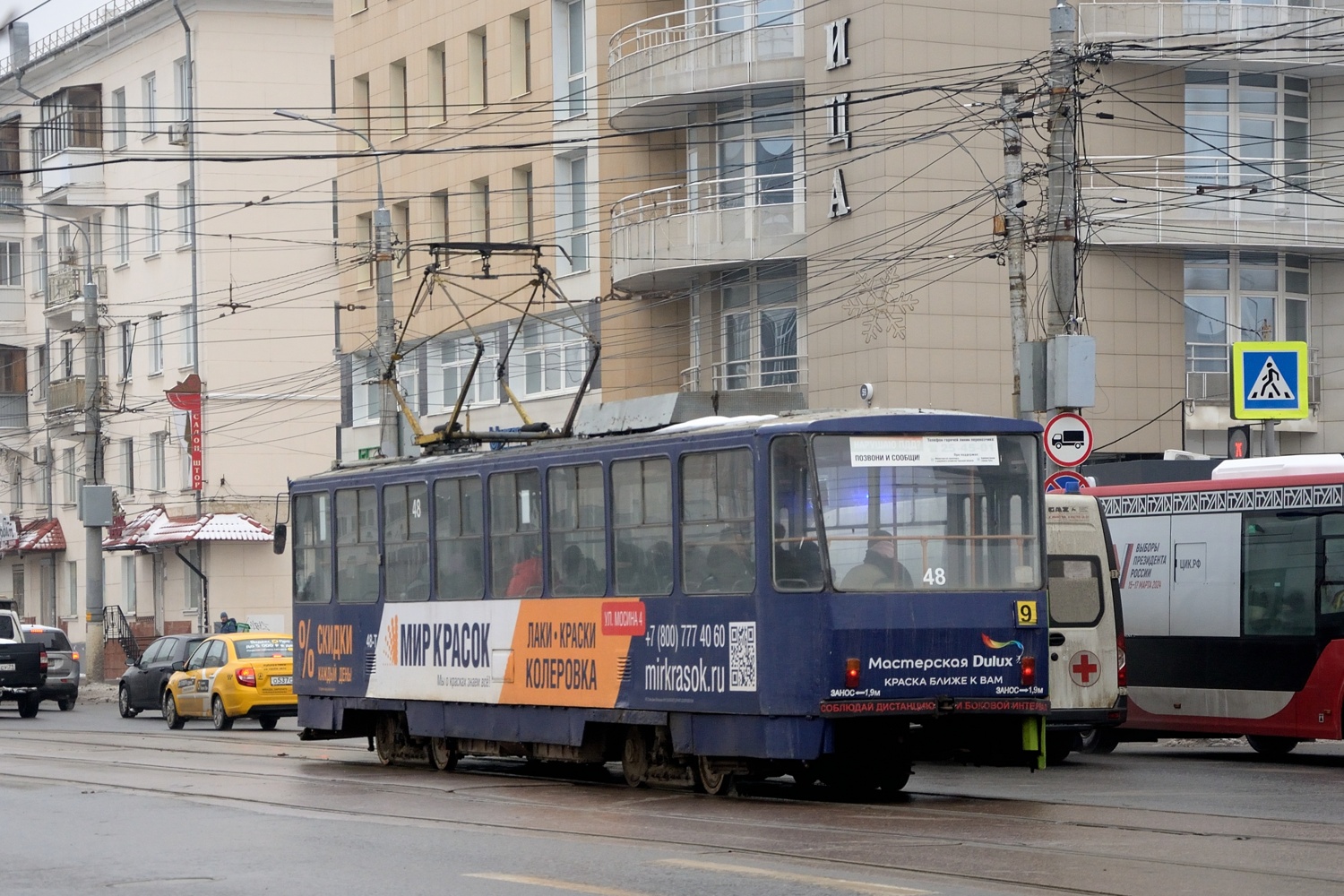 Тула, Tatra T6B5SU № 48