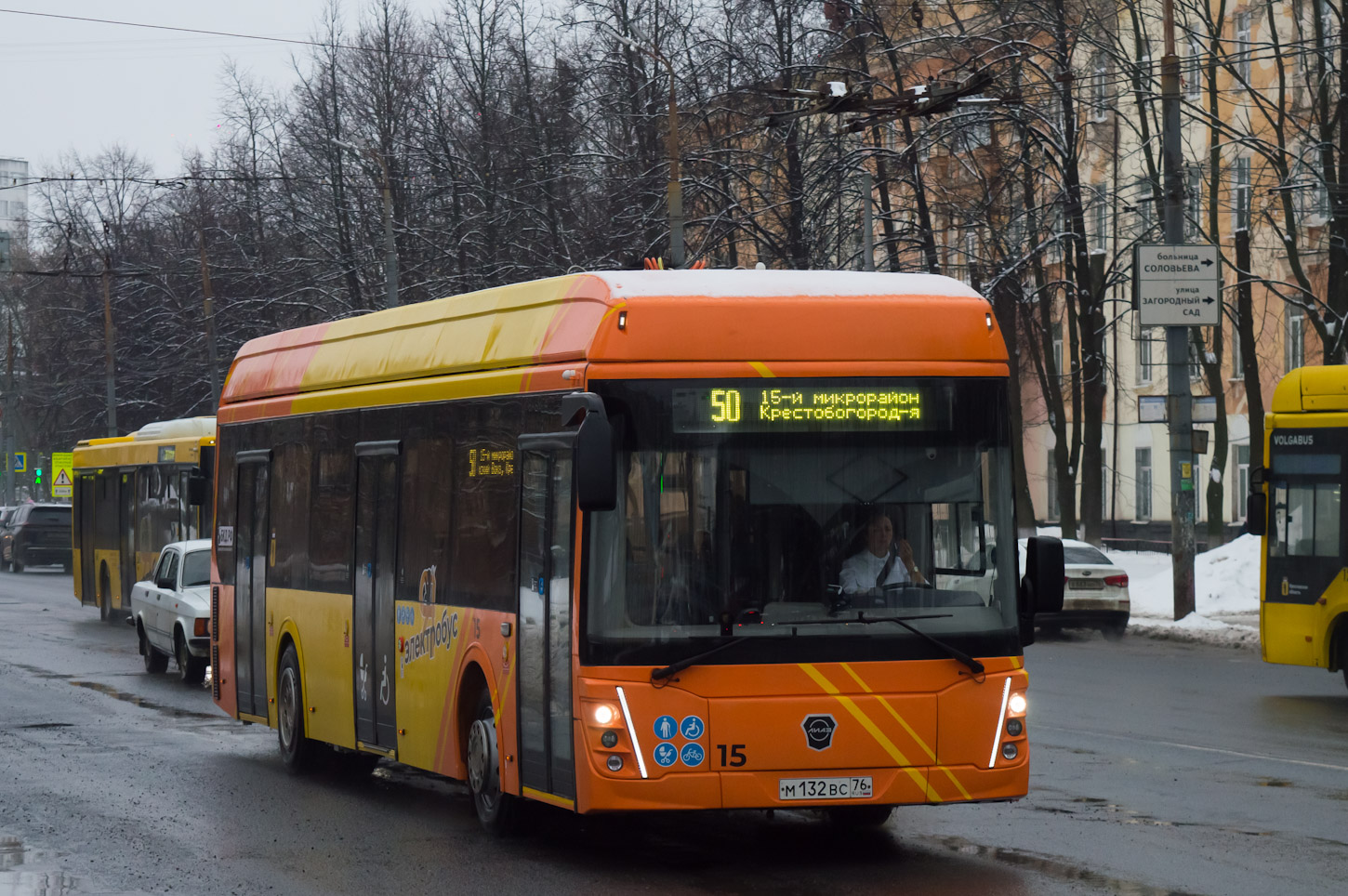 Ярославль, ЛиАЗ-6274 № 15