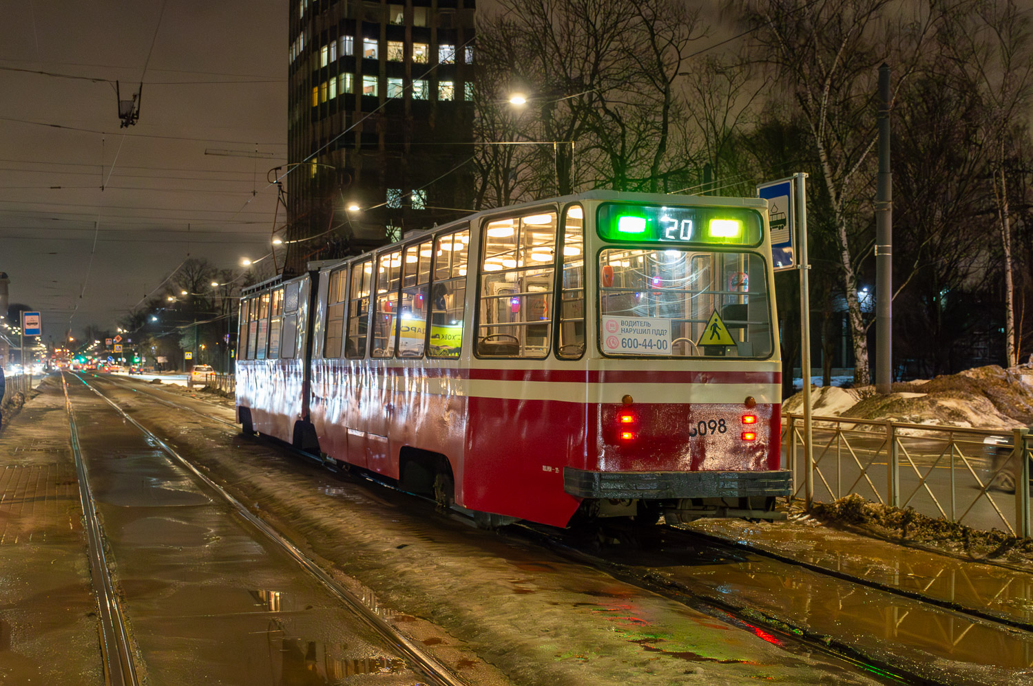 Санкт-Петербург, ЛВС-86К № 3098