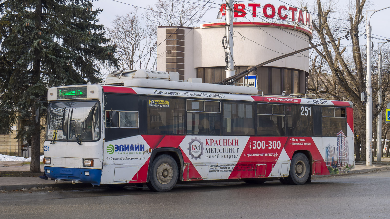 Sztavropol, BTZ-52764R — 251