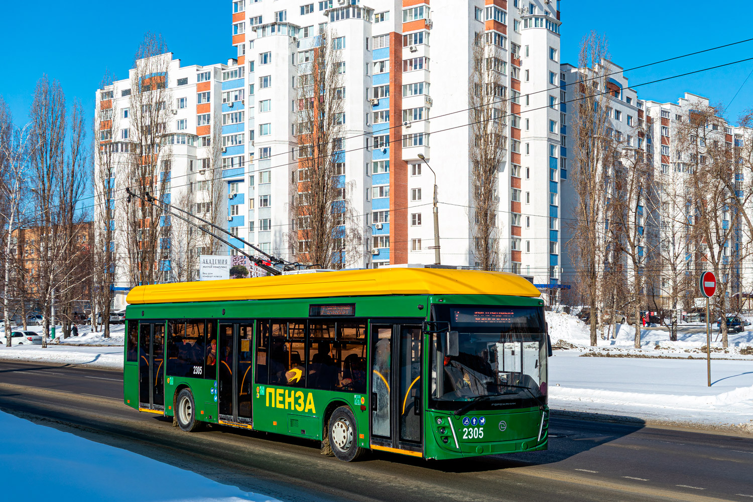 Penza, UTTZ-6241.01 “Gorozhanin” № 2305