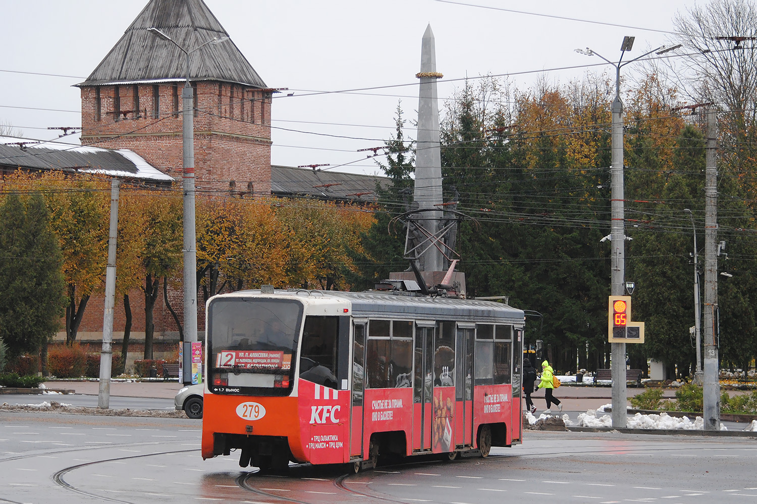 Smolensk, 71-619K # 279