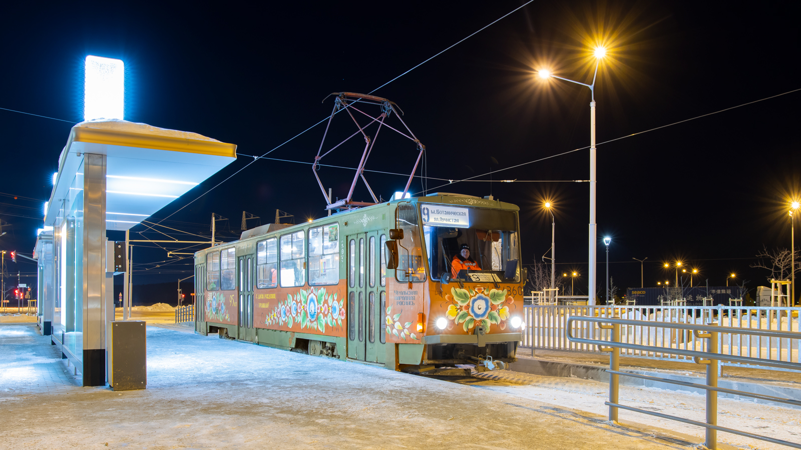 Екатеринбург, Tatra T6B5SU № 360; Екатеринбург — Конечные станции и разворотные кольца