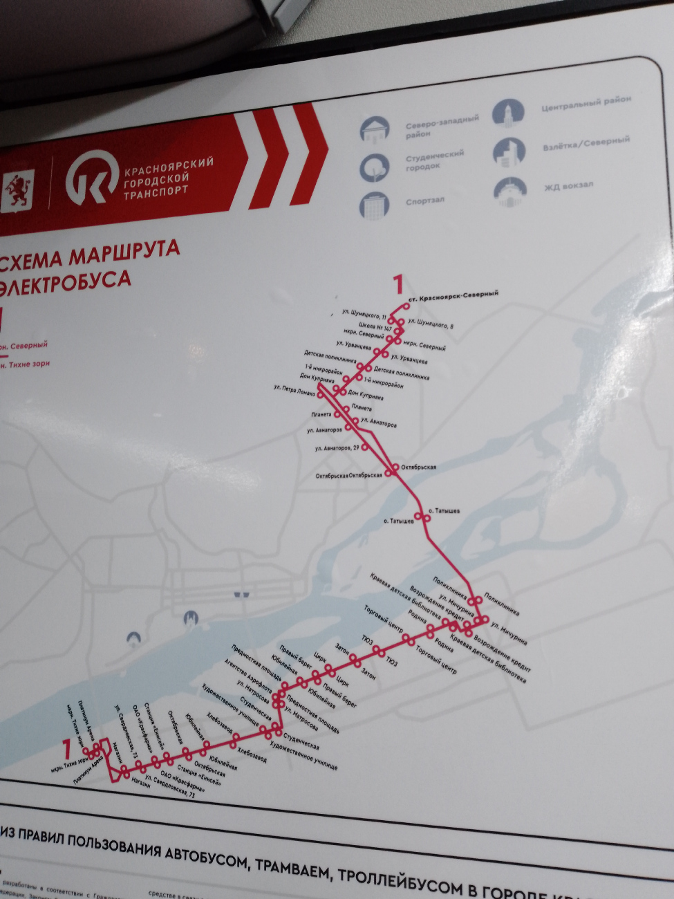 Krasznojarszk — Maps