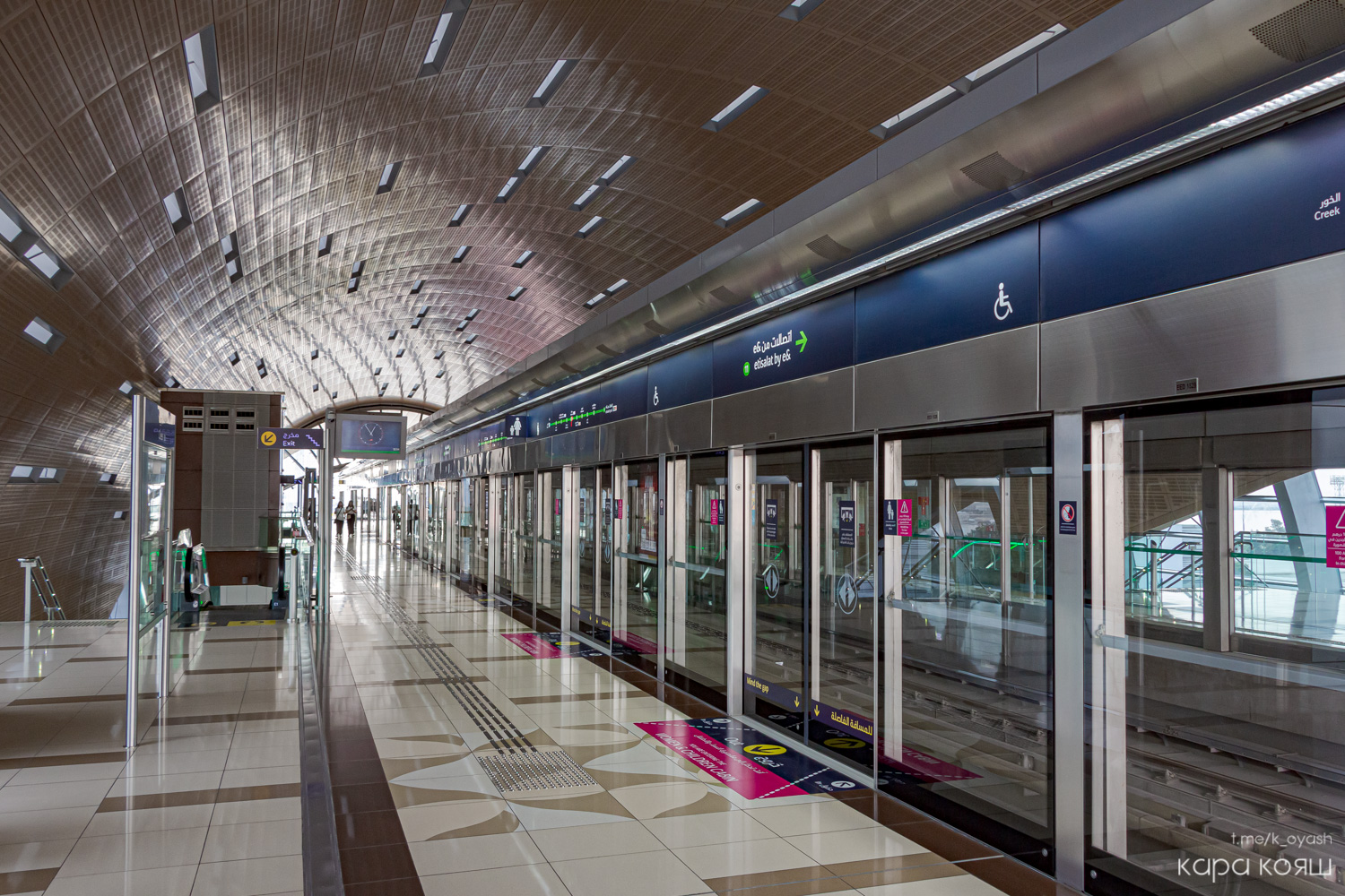 Dubai — Metro — Green Line