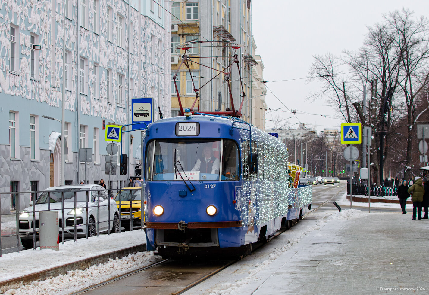 Москва, МТТЧ № 0127