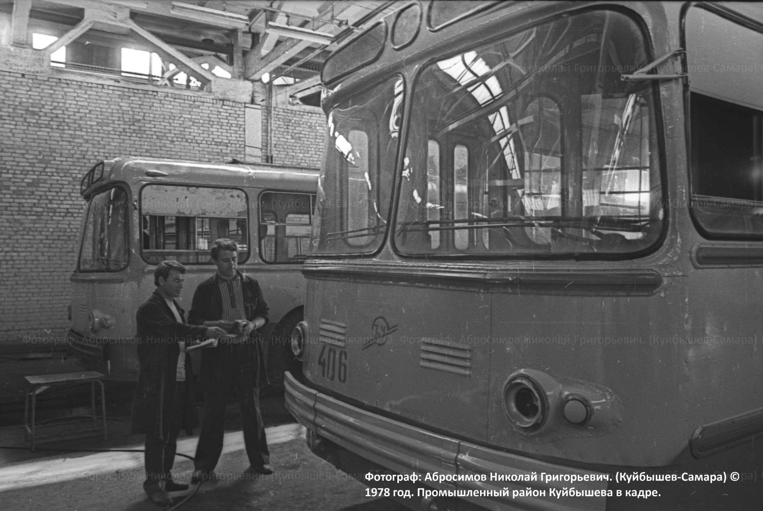 Самара, ЗиУ-5Д № 406; Самара — Исторические фотографии — Трамвай и Троллейбус (1942-1991)