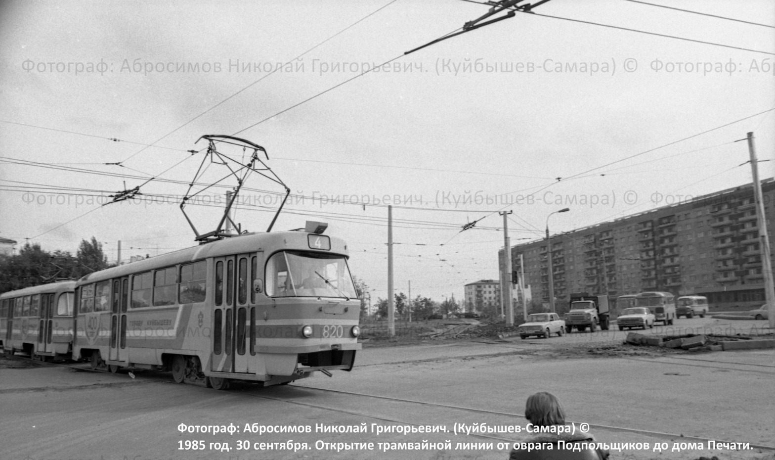 Самара, Tatra T3SU № 820; Самара — Исторические фотографии — Трамвай и Троллейбус (1942-1991)