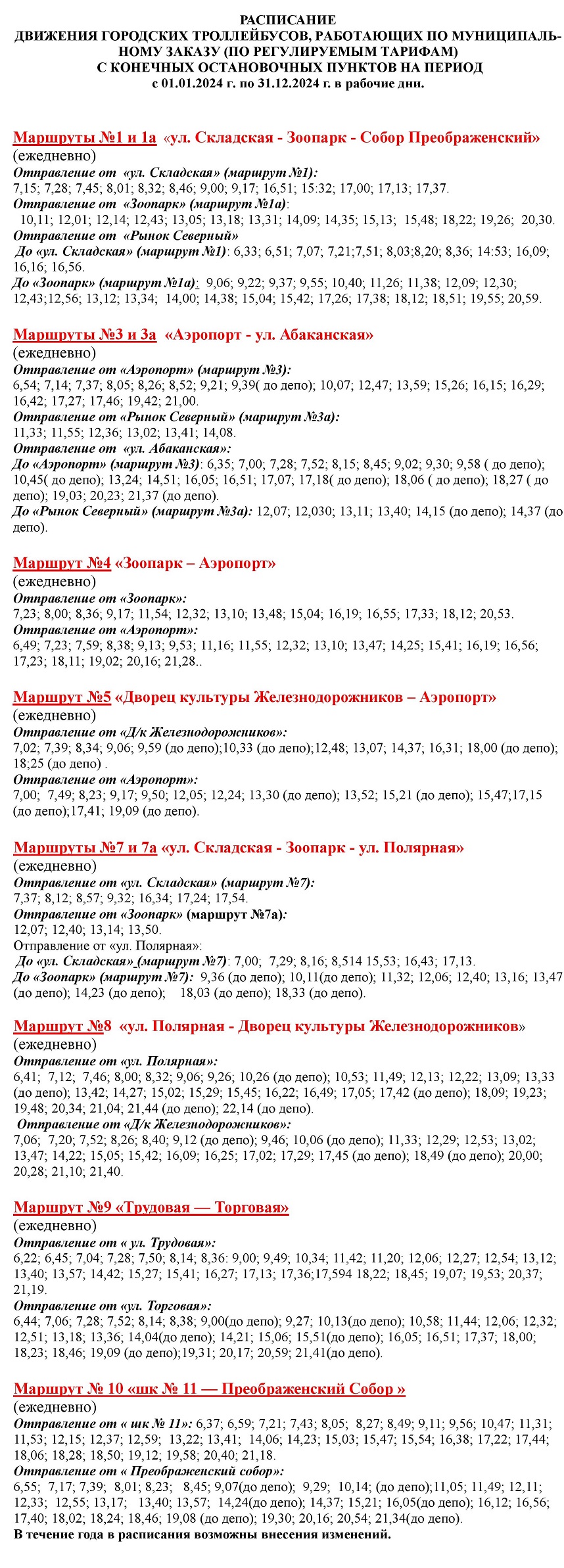 Abakan — Timetables, Route Displays, Documents, Tickets