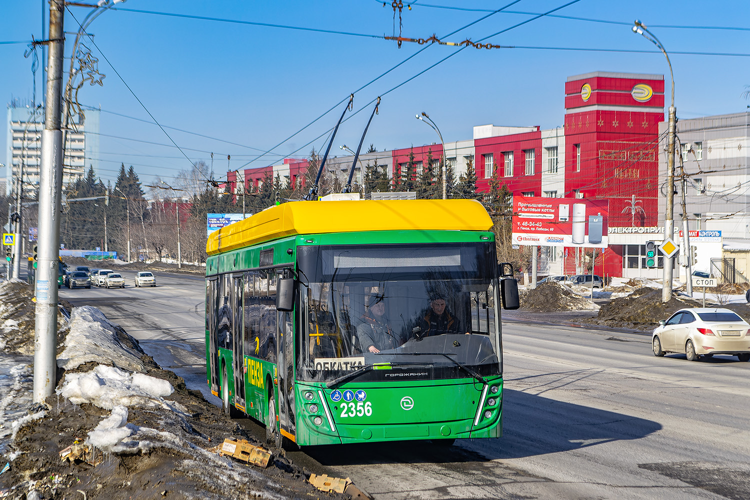 Пенза, УТТЗ-6241.01 «Горожанин» № 2356