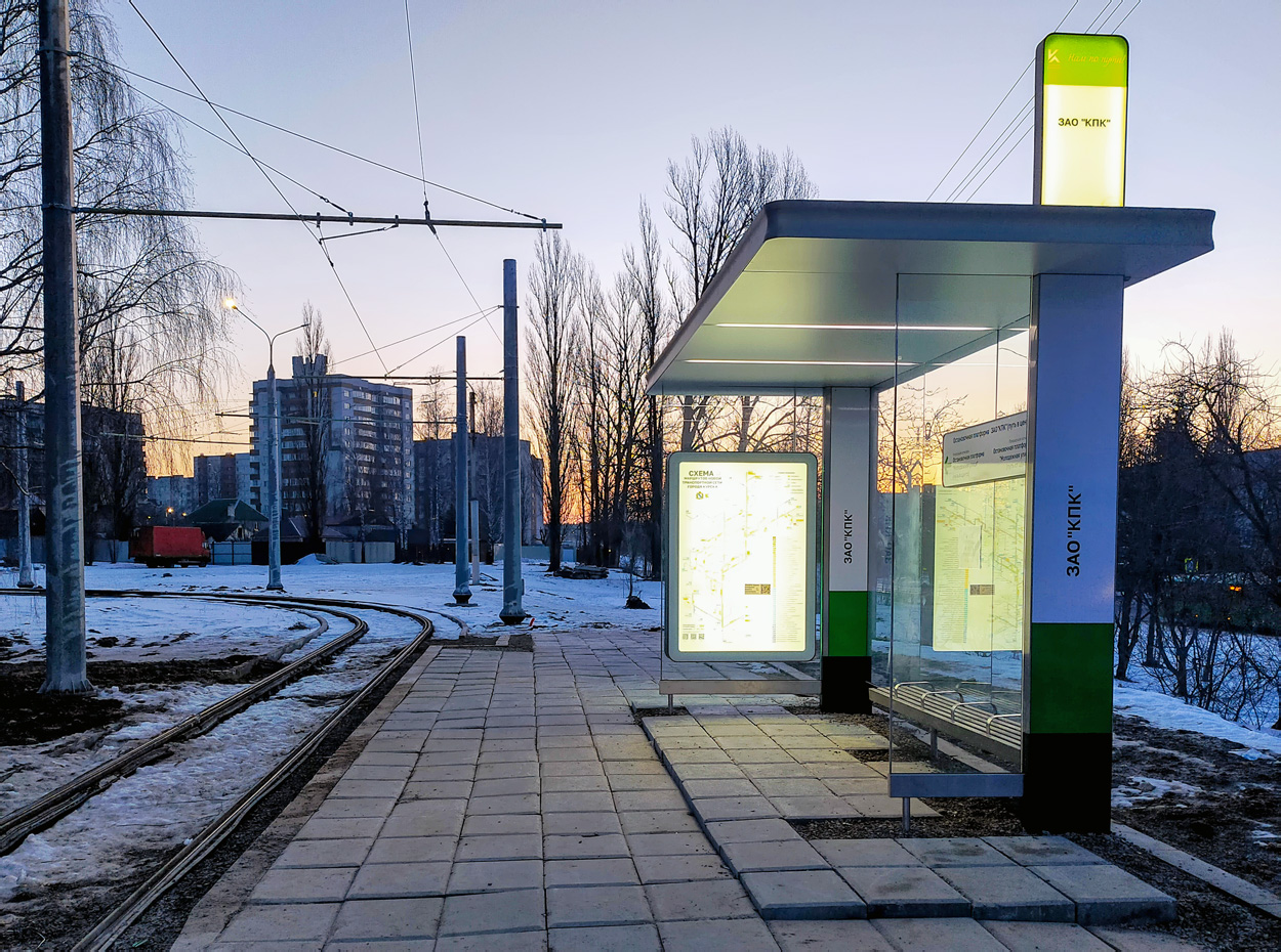 Kursk — Terminal stations