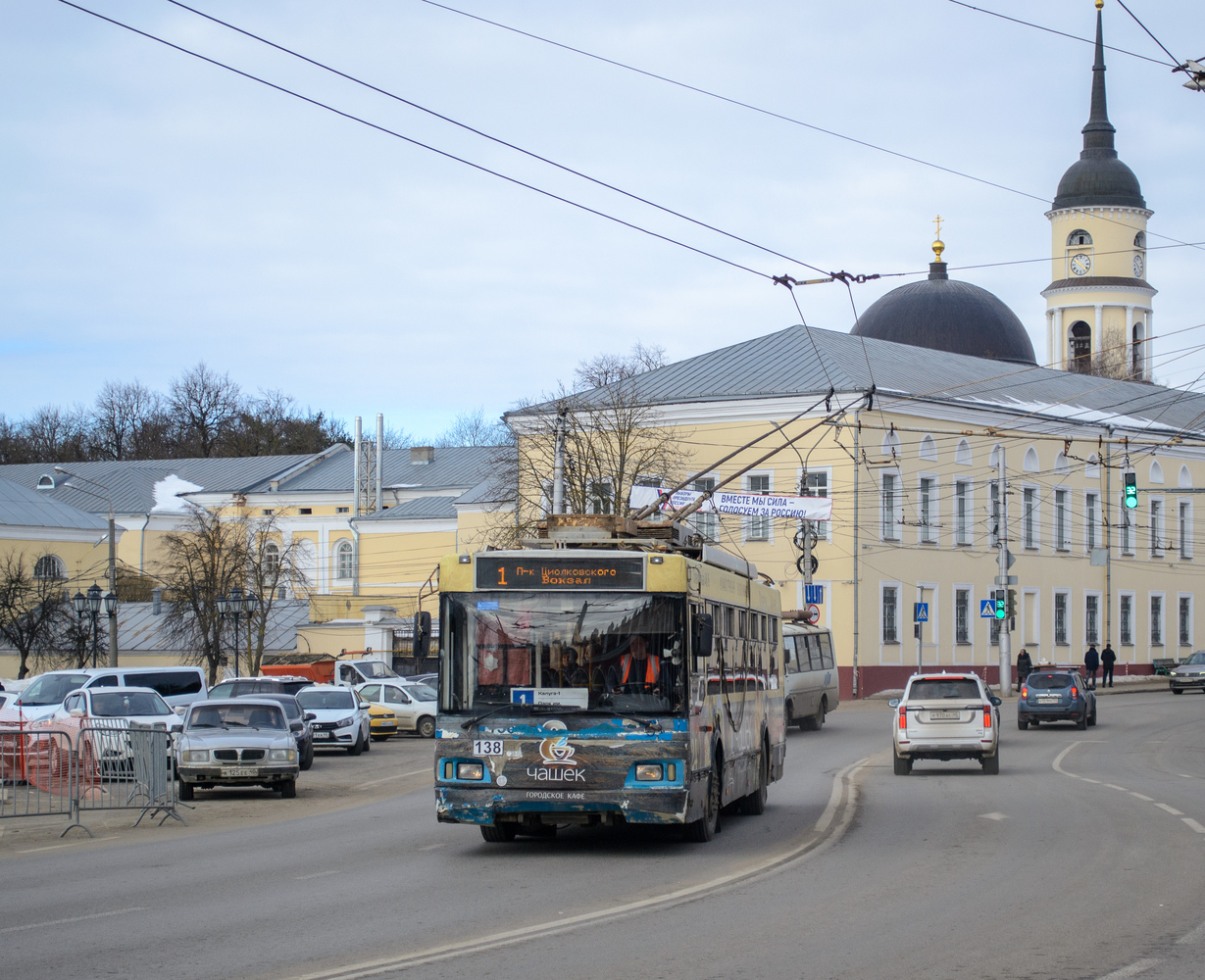 Калуга, Тролза-5275.03 «Оптима» № 138