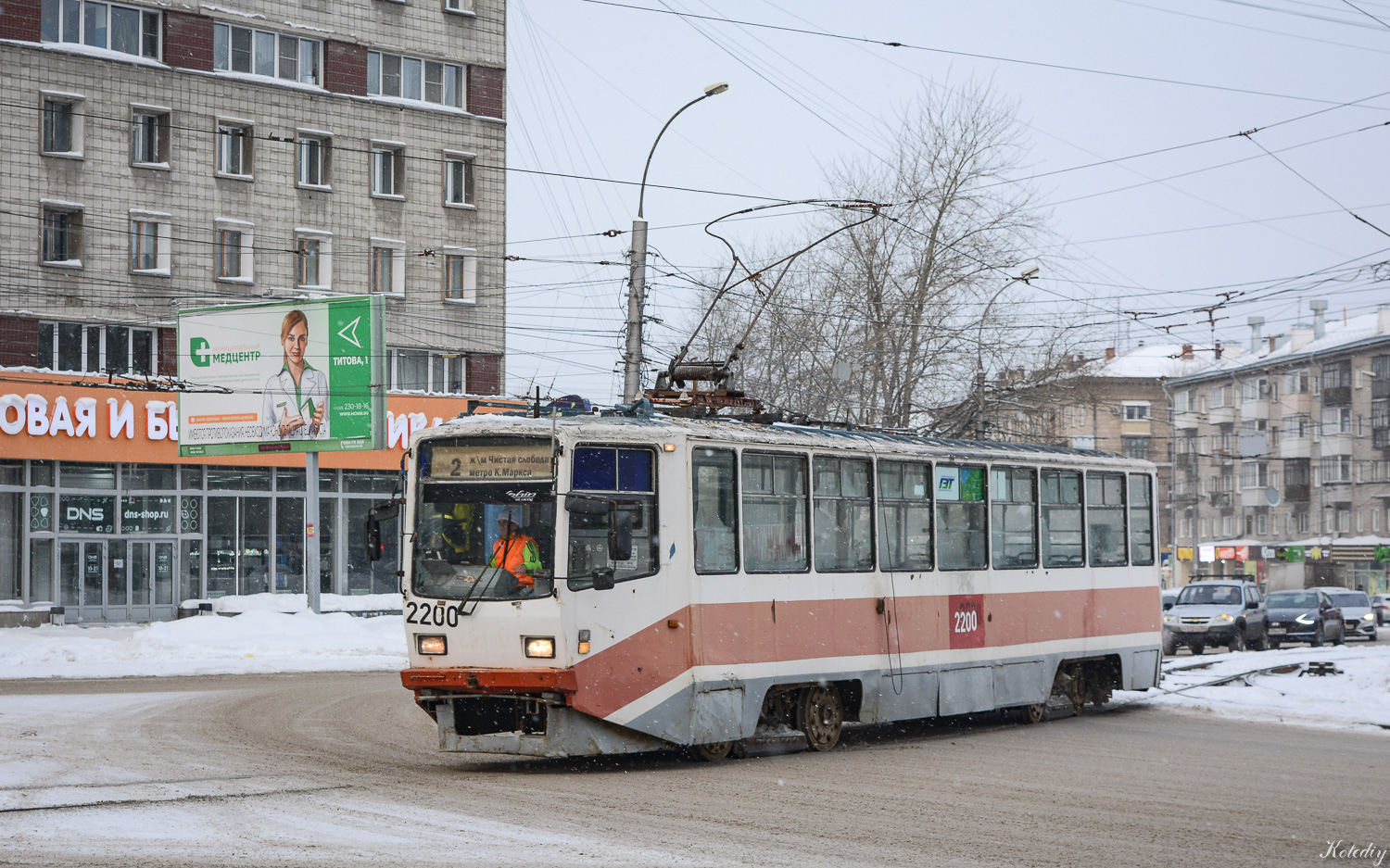 Novosibirsk, 71-608KM № 2200