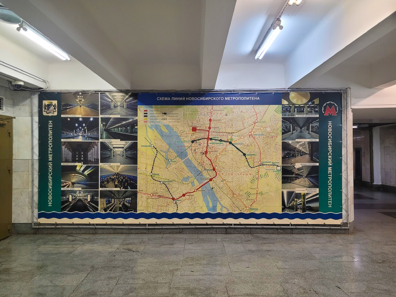 Новосибирск — Дзержинская линия — станция "Маршала Покрышкина"