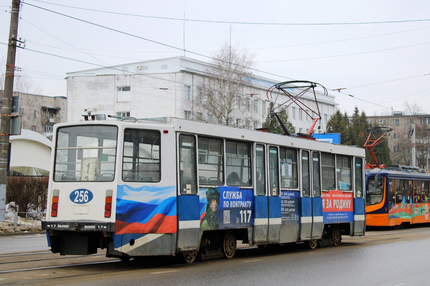 Smolensk, 71-608KM № 256