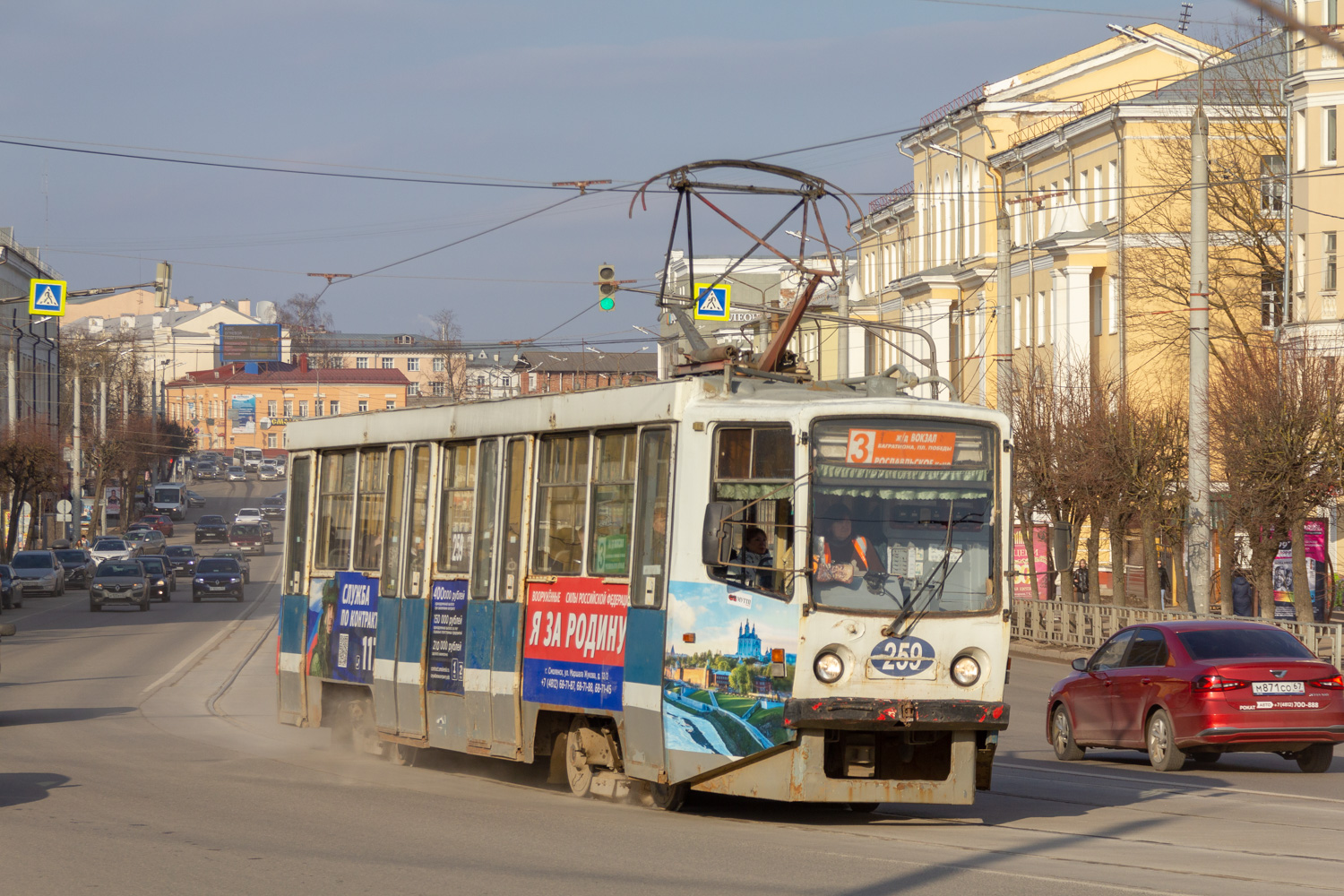 Смоленск, 71-608КМ № 259