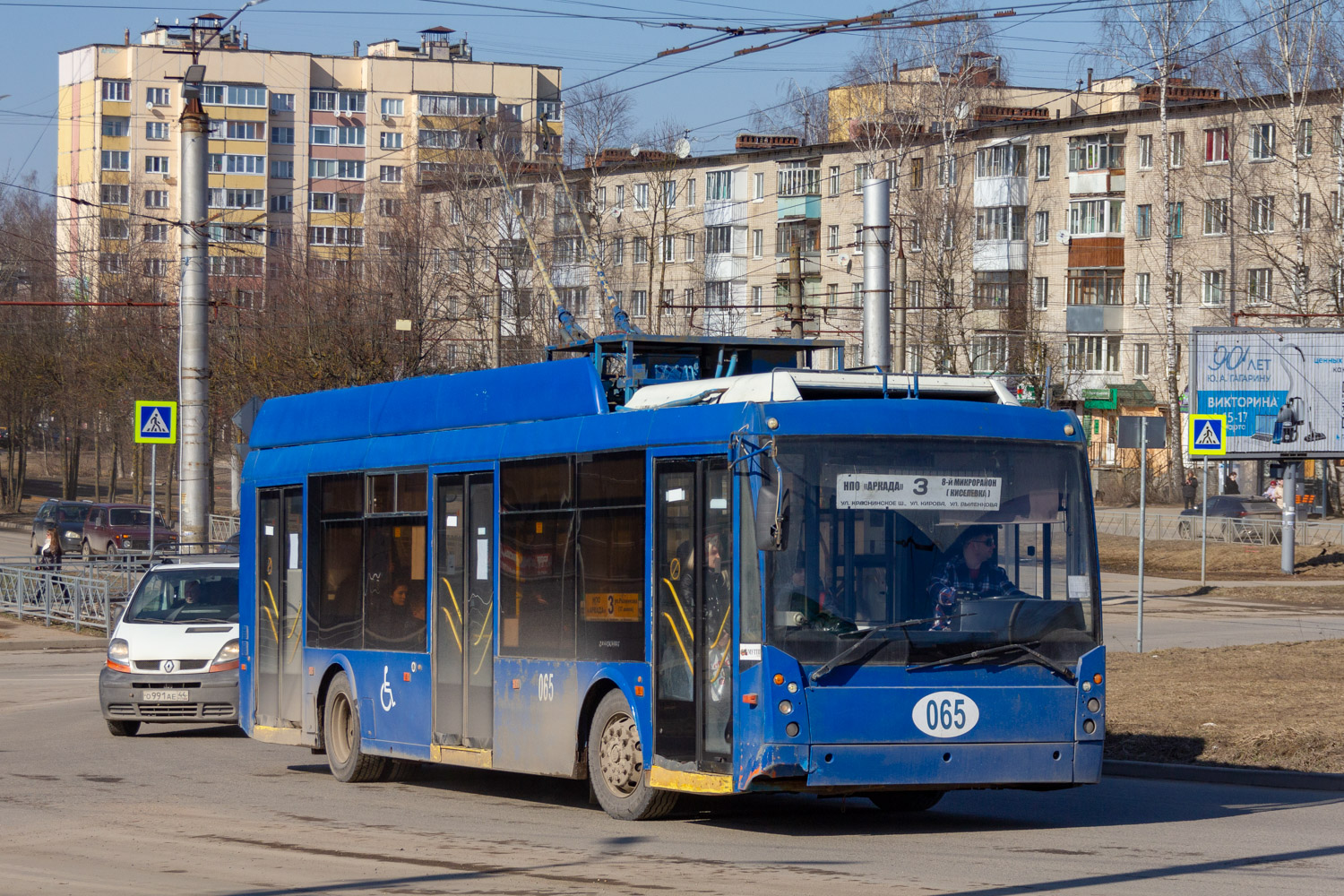 Смоленск, Тролза-5265.00 «Мегаполис» № 065