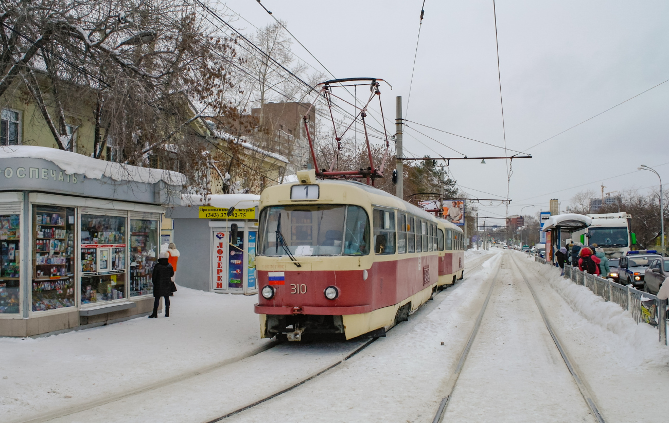 Екатеринбург, Tatra T3SU № 310