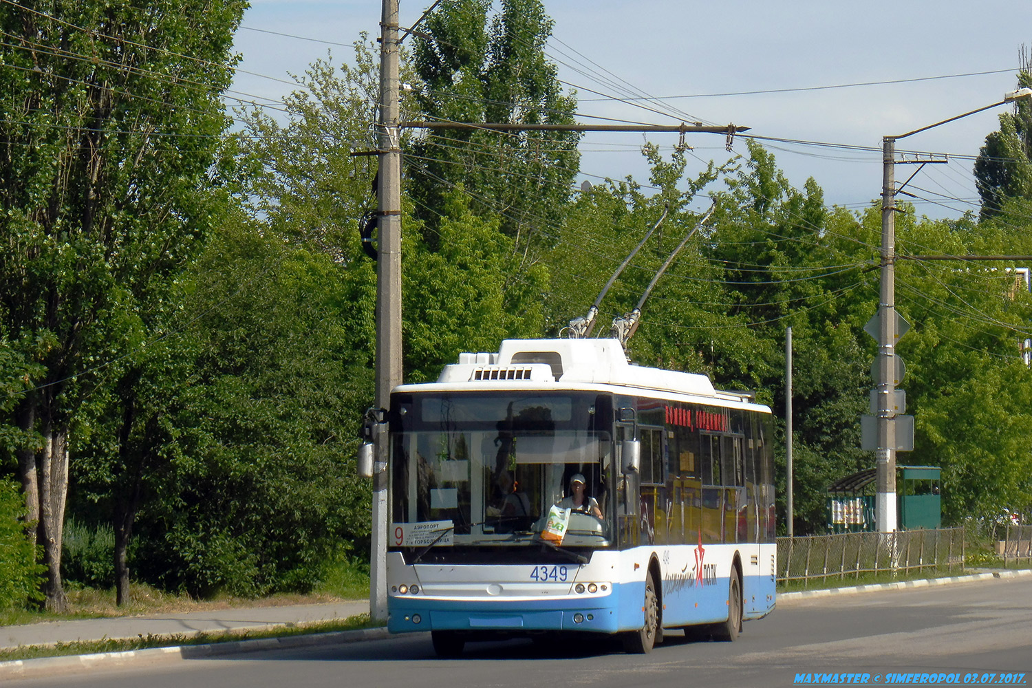 Крымский троллейбус, Богдан Т70110 № 4349