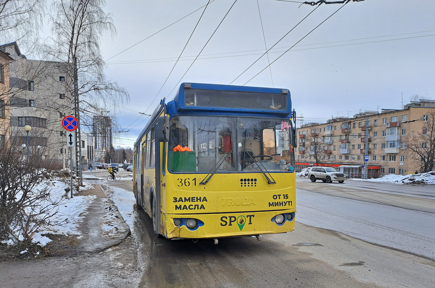 Петрозаводск, ЗиУ-682Г-016.02 № 361