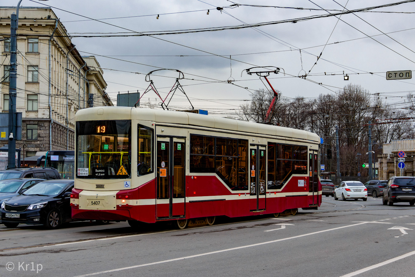 Санкт-Петербург, 71-407-01 № 5407