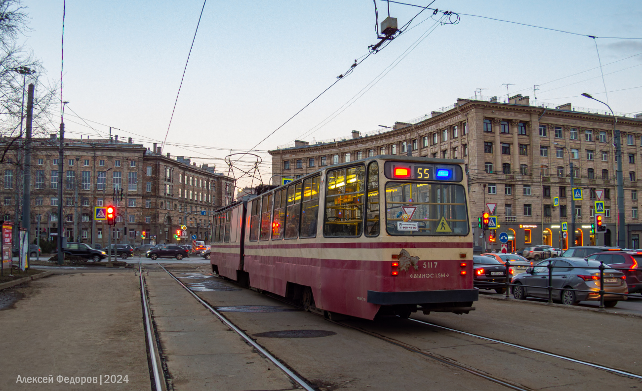 Санкт-Петербург, ЛВС-86К № 5117