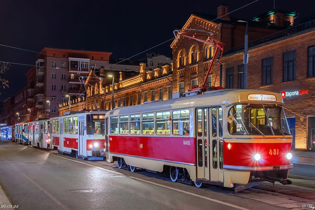 Moskva, Tatra T3SU (2-door) č. 481; Moskva — Celebrating the 125th anniversary of the Moscow tram (parade rehearsals on 03/29/2024 and 04/03/2024, parade and tram exhibition on 04/06/2024)