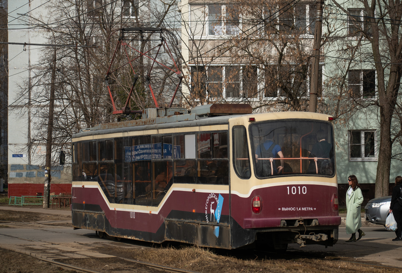 Нижний Новгород, 71-407 № 1010