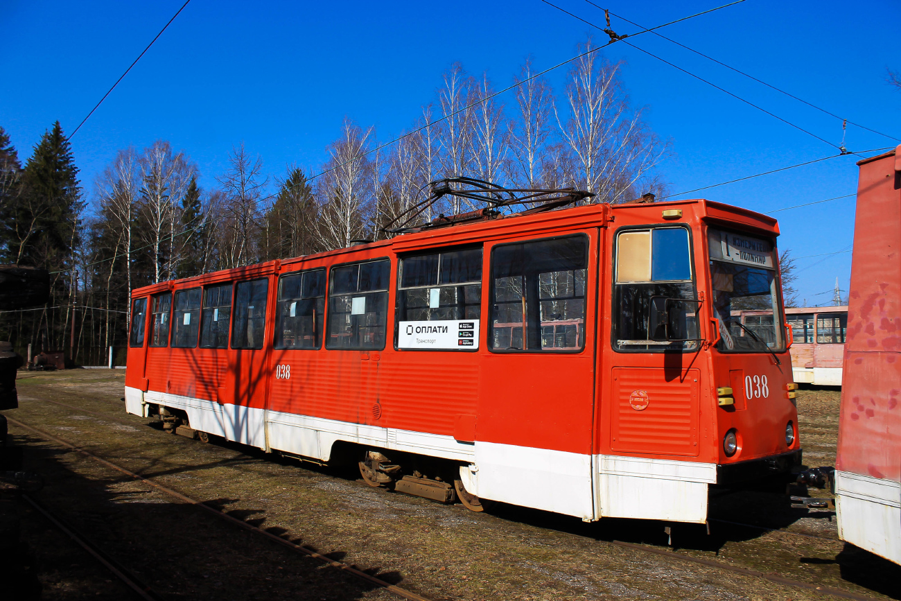Новополоцк, 71-605 (КТМ-5М3) № 038