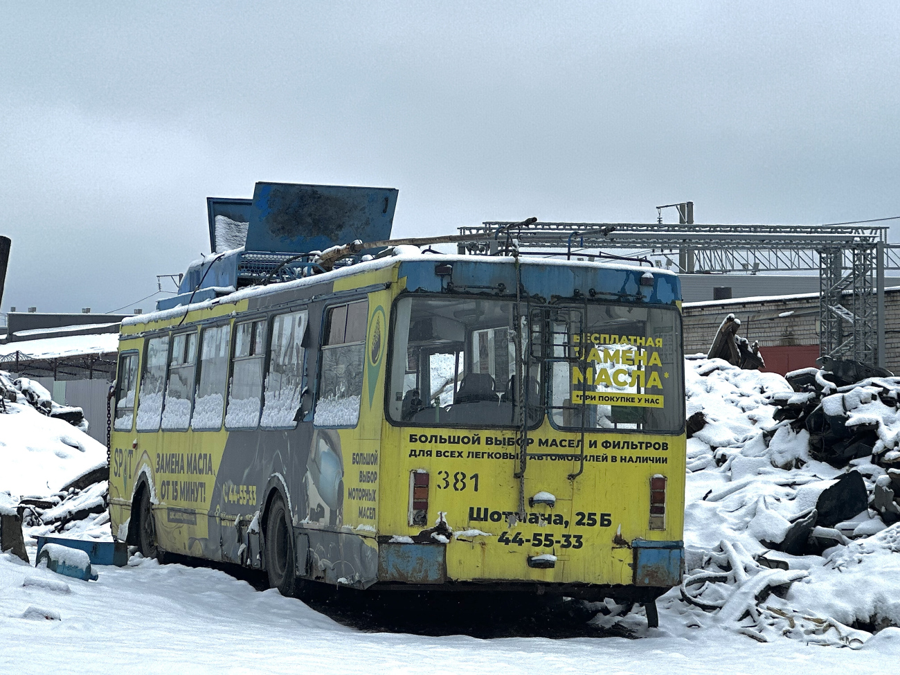 Петрозаводск, МТрЗ-6223-0000010 № 381; Петрозаводск — Базы хранения и списания троллейбусов (БХиСТ)