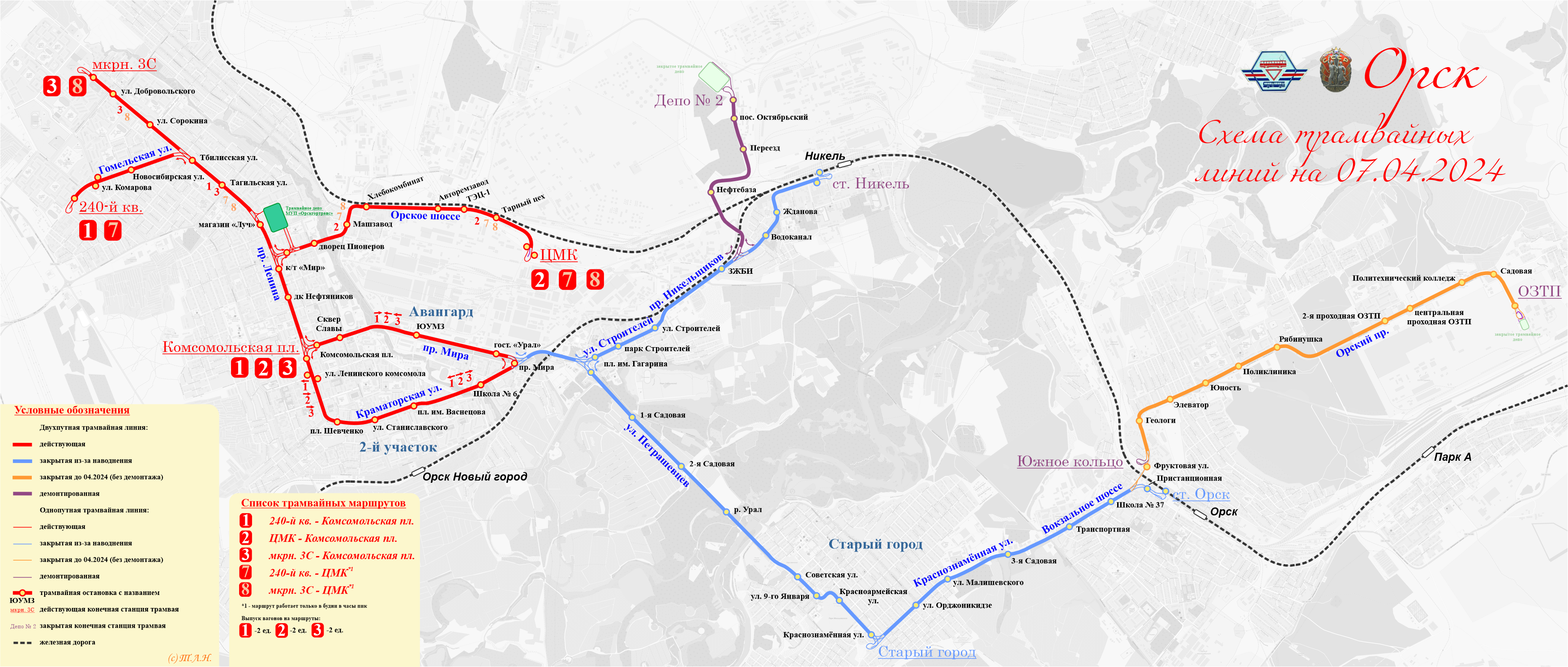 Orskas — 2024 Orsk flood; Orskas — Maps