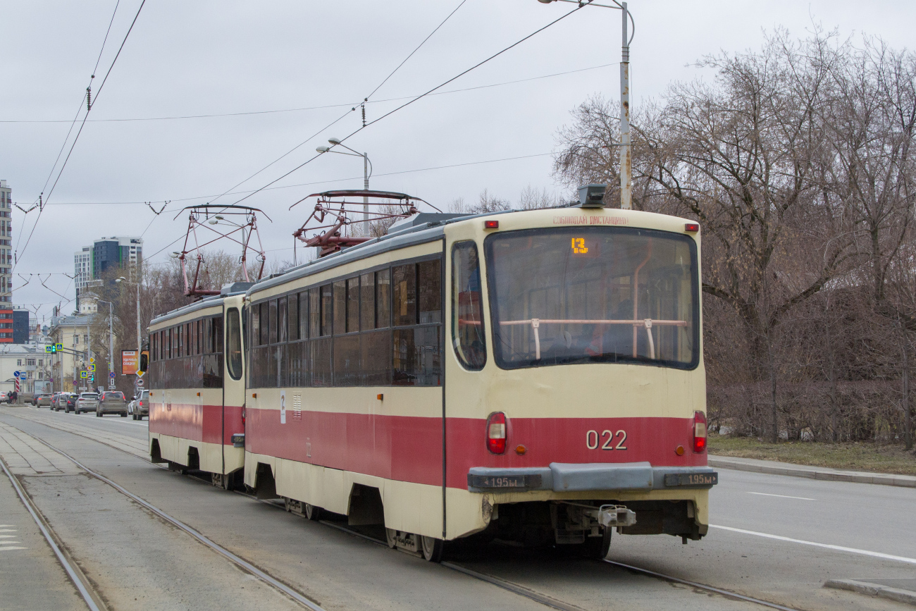 Yekaterinburg, 71-405 № 022