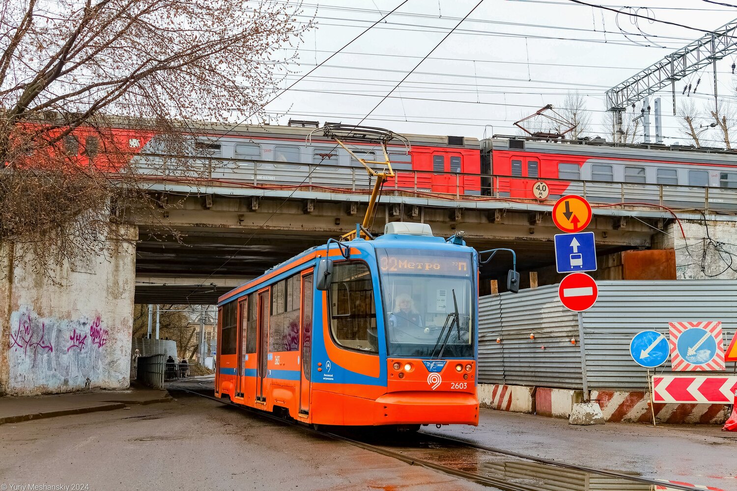 Москва, 71-623-02 № 2603