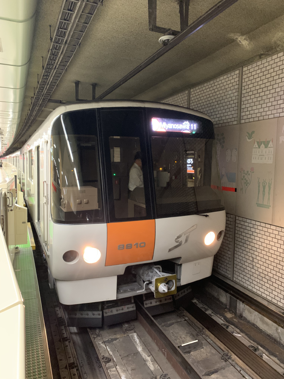 Саппоро, Sapporo Municipal Subway 8000 series № 8910