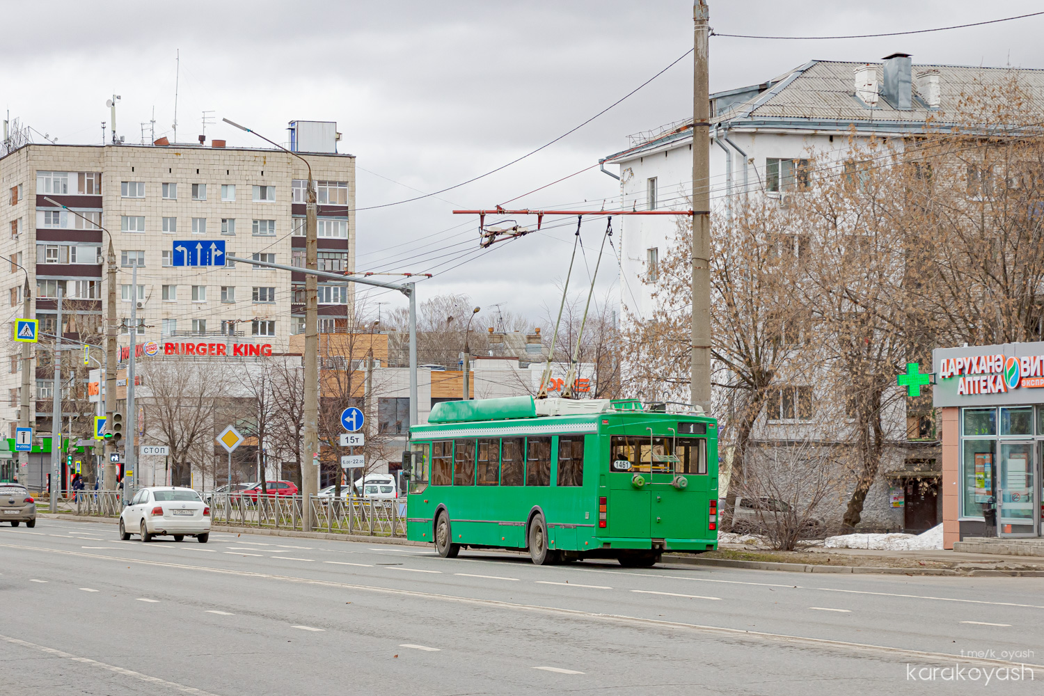 Казань, Тролза-5275.03 «Оптима» № 1461