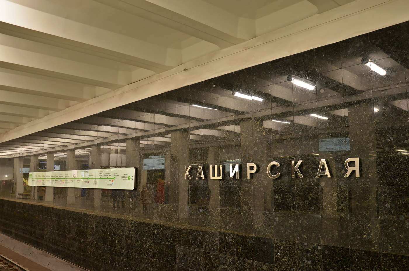 Maskva — Metro — [2] Zamoskvoretskaya Line