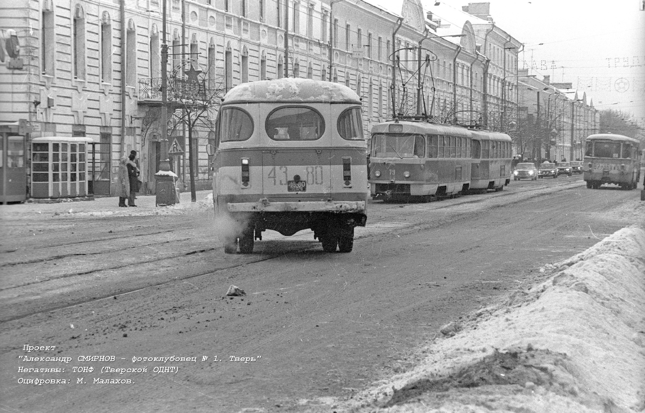 Тверь, Tatra T3SU (двухдверная) № 79; Тверь — Старые фотографии (1917—1991); Тверь — Трамвайные линии: Центральный район